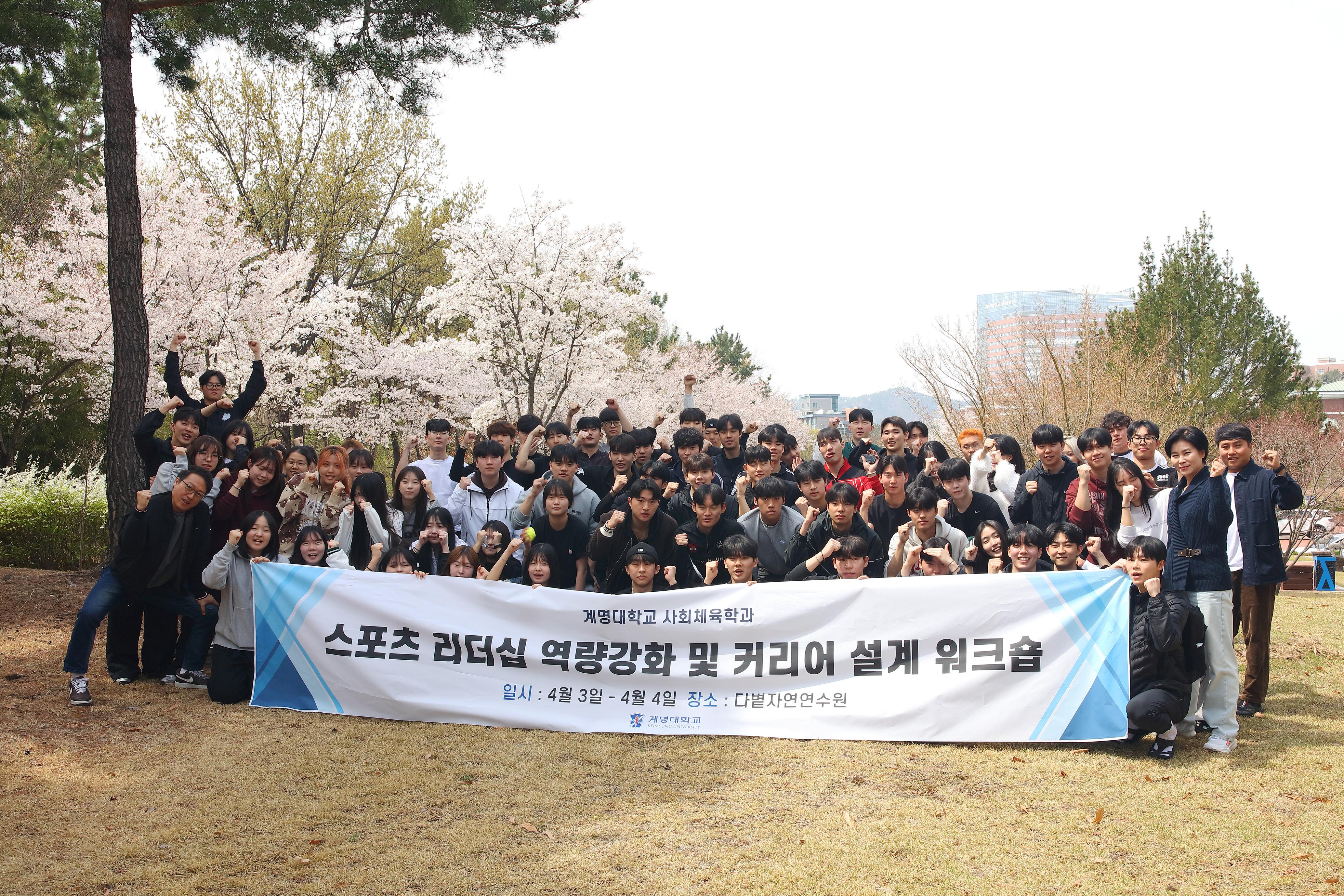 대표